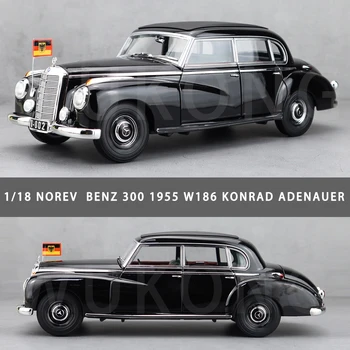 1/18 300 1955 W186 Konrad Adenauer NOREV 183707 Литая под давлением модель автомобиля, игрушки, подарки для друзей-отцов