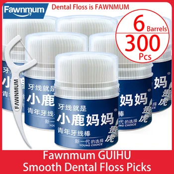 Зубная нить Fawnmum, 300 шт, Удобные Зубочистки для чистки зубов, Зубочистка для гигиены полости рта, Вмятина